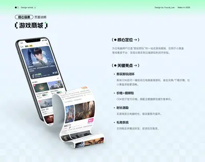 作品 20